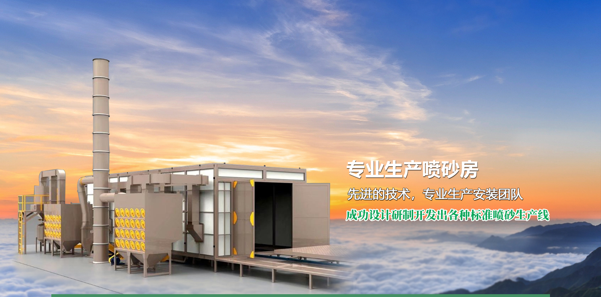 濟(jì)寧勝威新能源科技有限公司