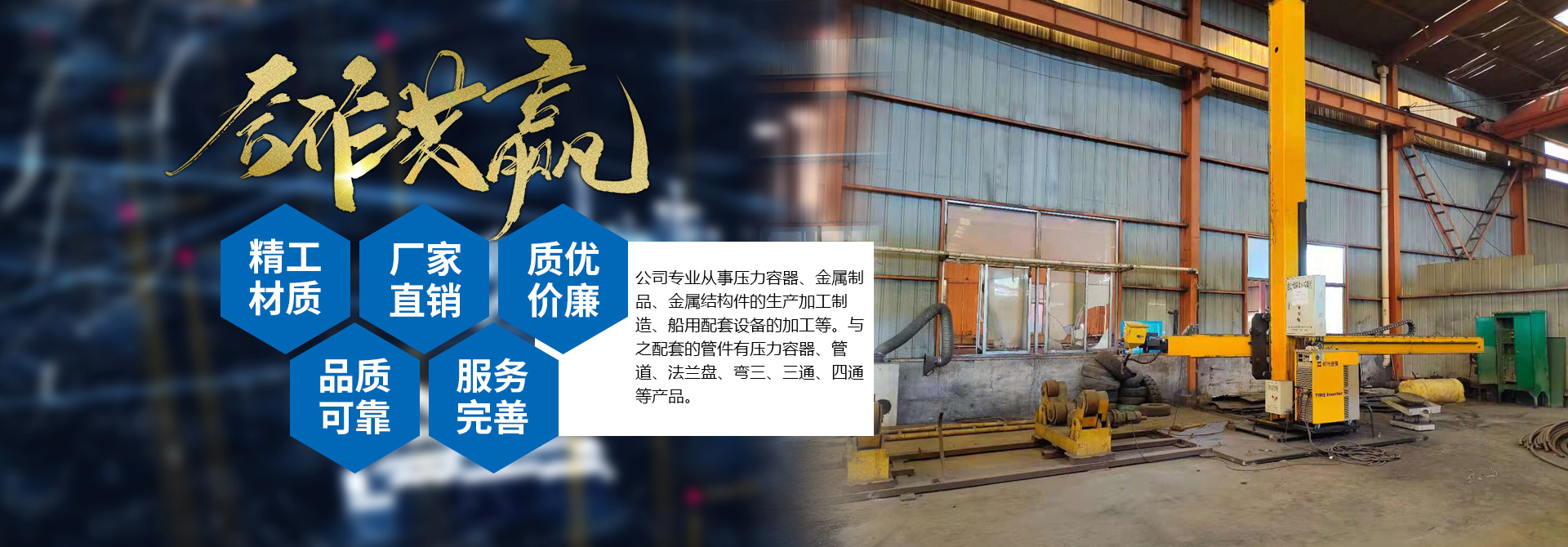 濟(jì)寧勝威新能源科技有限公司