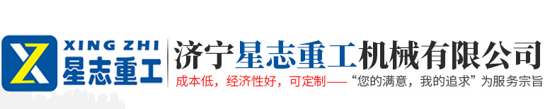 濟(jì)寧勝威新能源科技有限公司