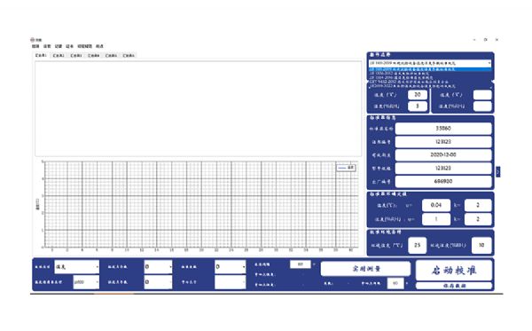 DY-XJY03無線溫濕度巡檢儀上位機(jī)軟件